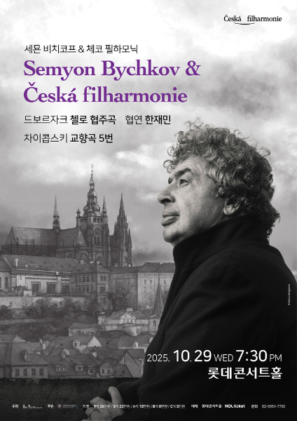Semyon Bychkov & Czech Philharmonic II